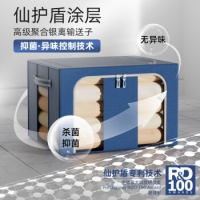 晟旎尚品 收纳箱抗菌66L大号3只装衣服棉被布艺整理箱牛津布折叠储物箱