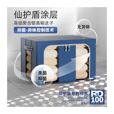 晟旎尚品 收纳箱抗菌66L大号3只装衣服棉被布艺整理箱牛津布折叠储物箱