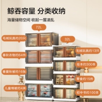 京东京造 收纳柜 收纳箱床头柜子储物柜箱儿童衣柜衣服零食【免安装】