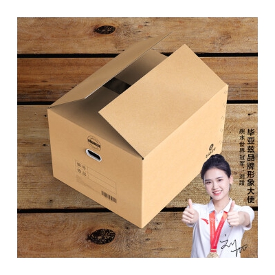 毕亚兹【高品质五层加厚】搬家纸箱有扣手60*40*50大号5个装收纳箱