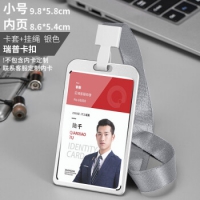 安得匠金属工作牌工牌铝合金证件卡套带挂绳高档工作证胸卡双面胸牌公司校牌...