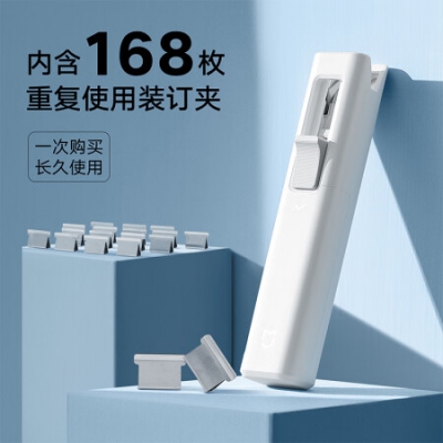 米家咔咔爽推夹器