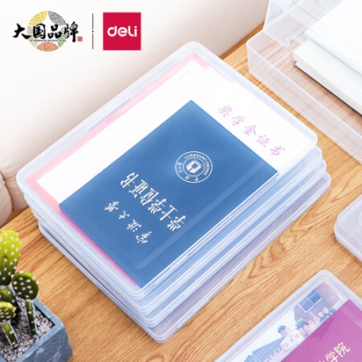 得力(deli)A4透明便携卡扣文件盒 文件袋党建档案盒荣誉证书整理资料收纳盒 20mm厚度 5701